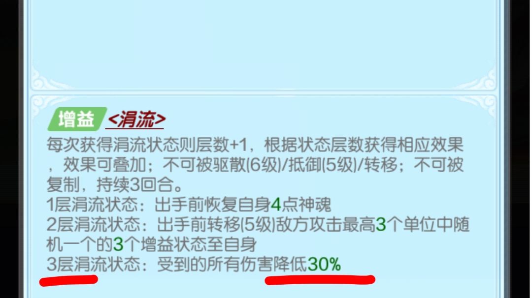 6书水镜，简评+对局思路+搭配建议截图