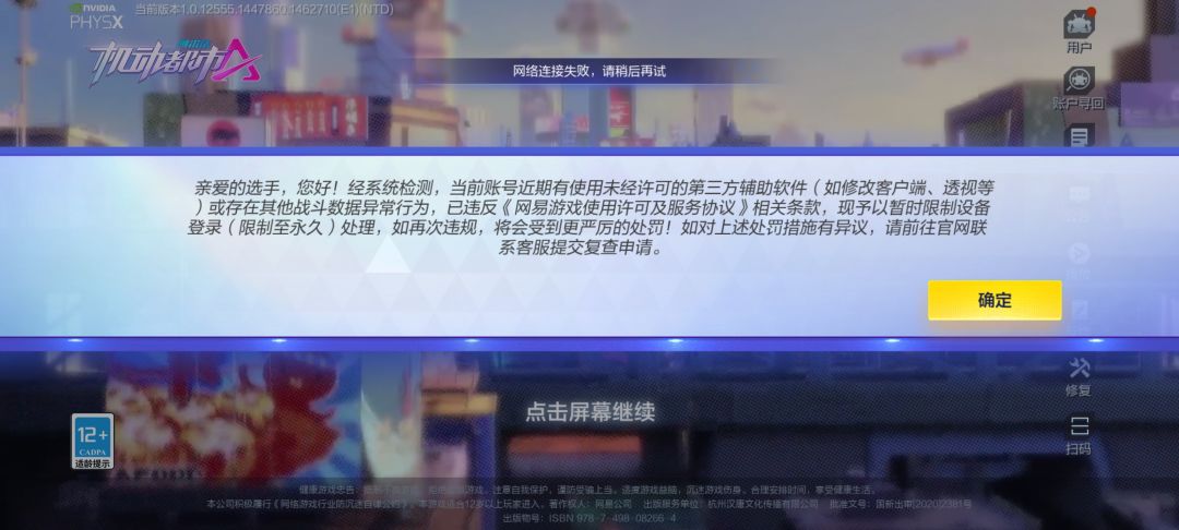 动态图片 1