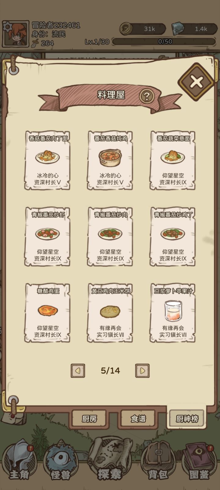 有人知道这些是怎么做的吗截图