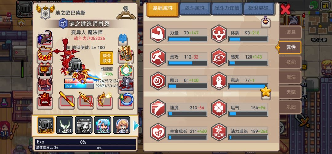 有没有大佬讲评一下 6