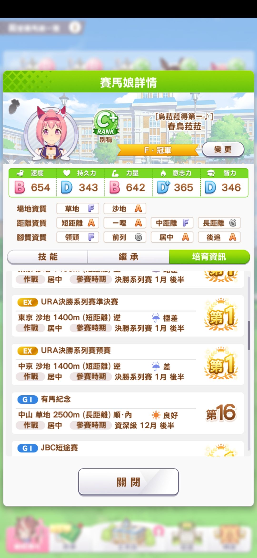 动态图片 6