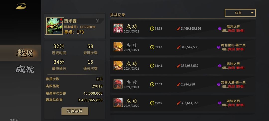小玖 1