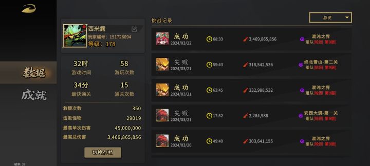 小玖截图