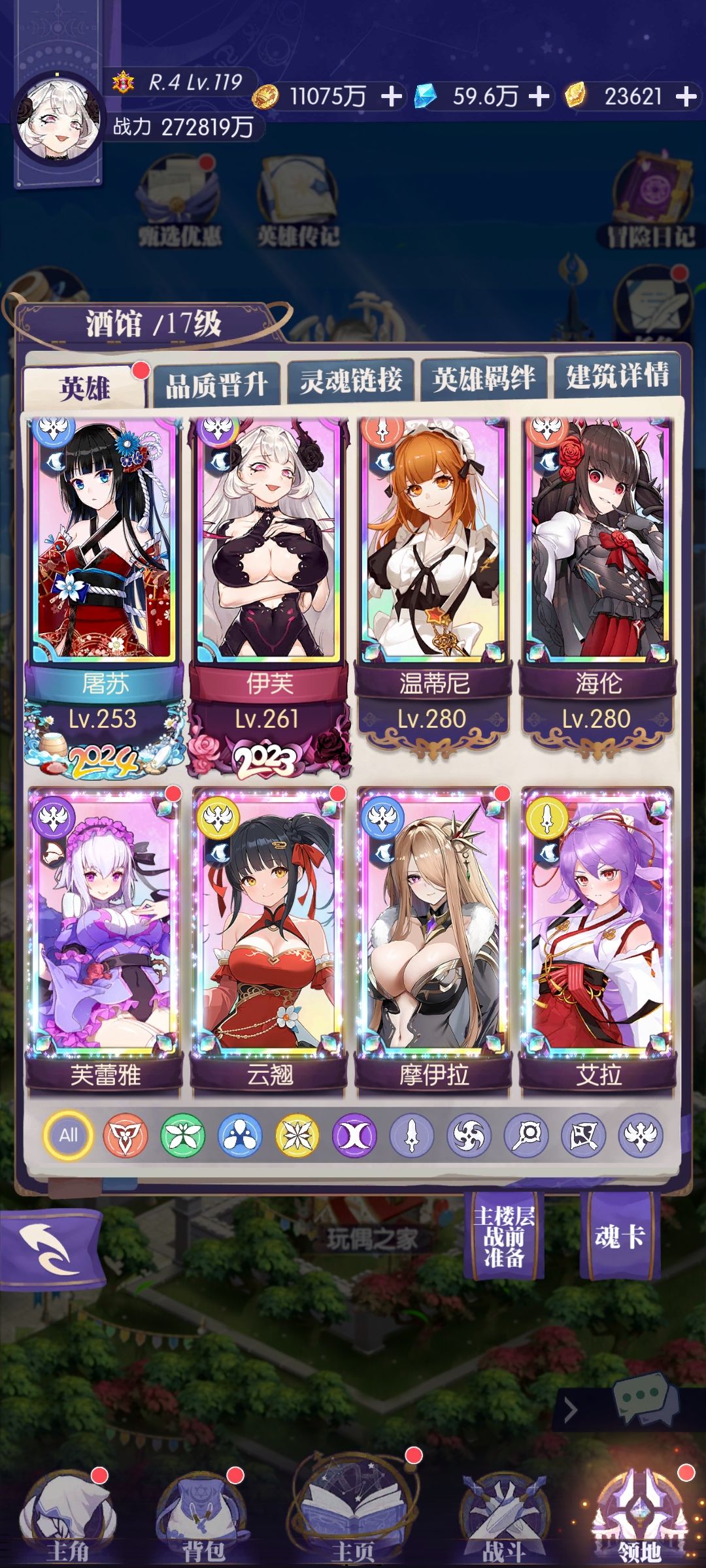 有没有大佬教教这资源怎么用 2