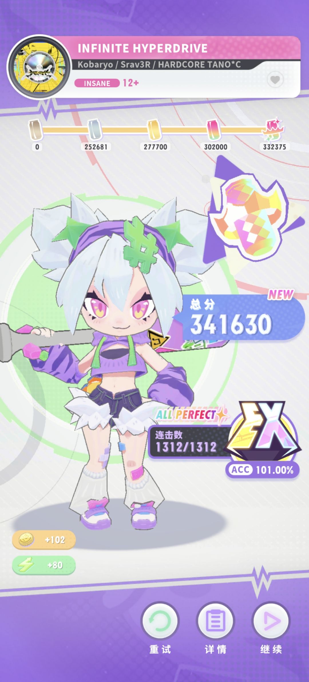 入坑喵 1