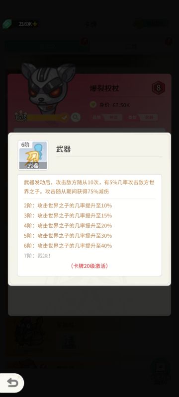 查子攻略1🙈(养成 关键卡 布阵)