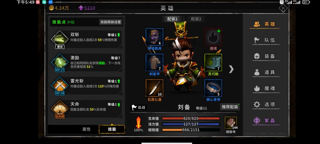 动态图片 1