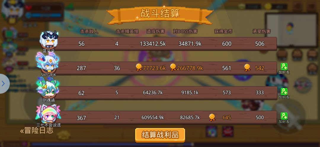 玩07就打不了4142呗 2