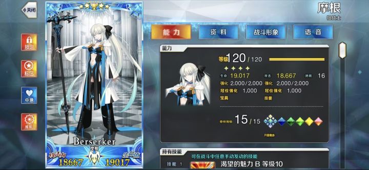 3200万活动闹乌龙!公告惊现赠送五张摩根截图