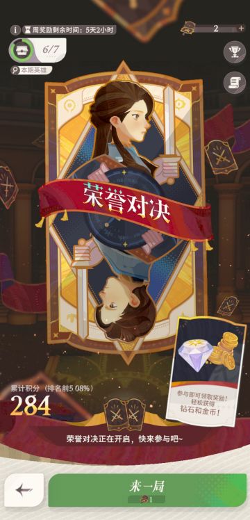 上班族佛系看过来