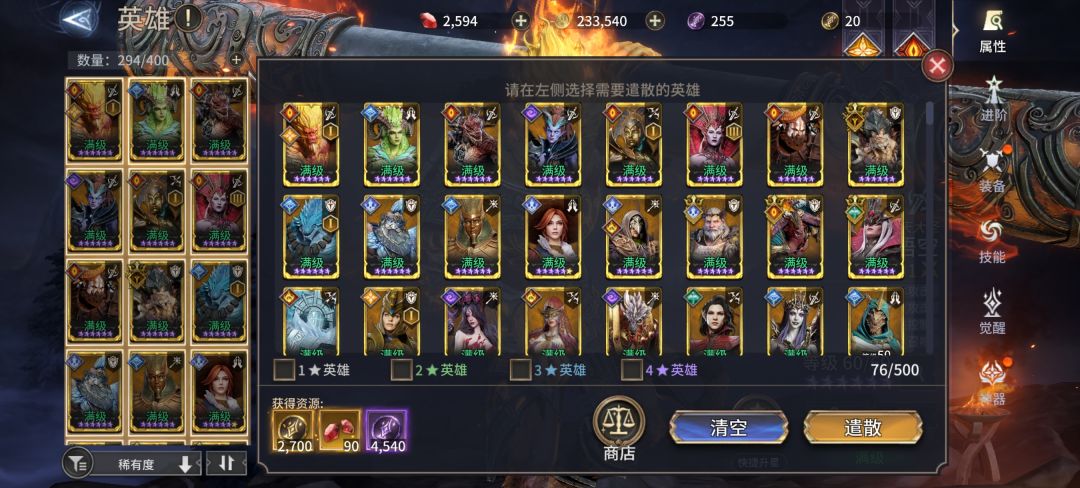 零氪达成成就 1