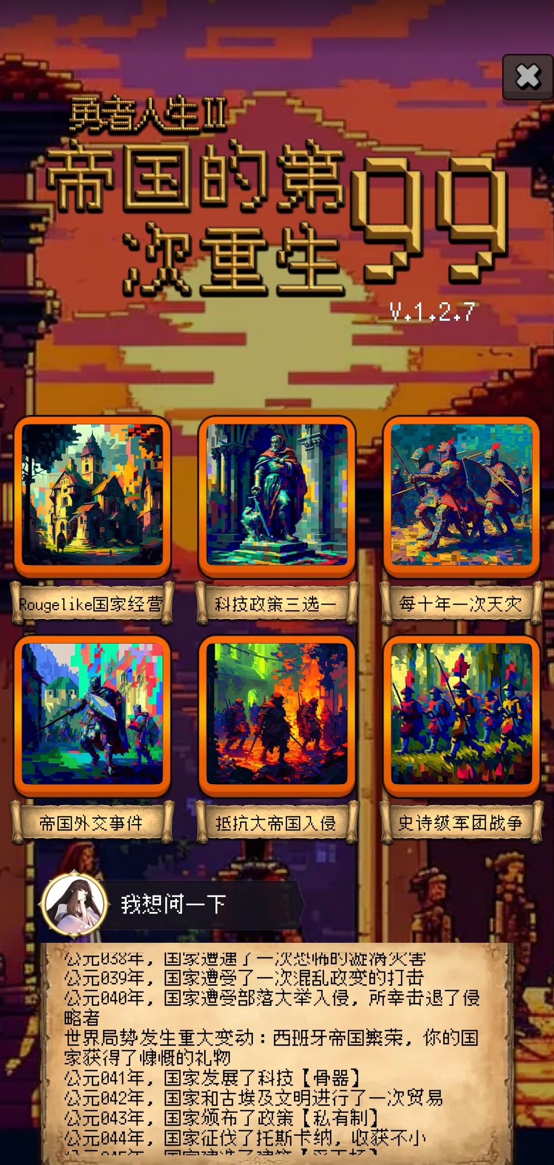 论坛打卡第二天 1
