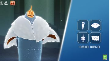 (复刻)10.3-10.7感恩季敬礼护卫