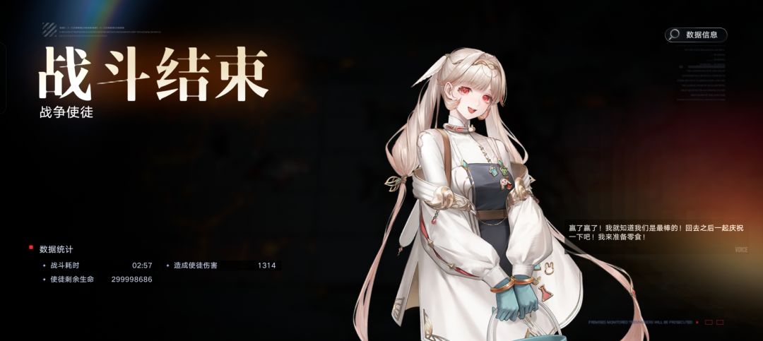 有水u说无患子练了,没法打1314 1