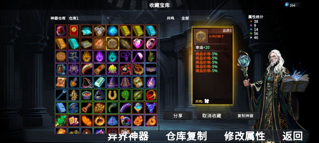 出门就是电表…… 1