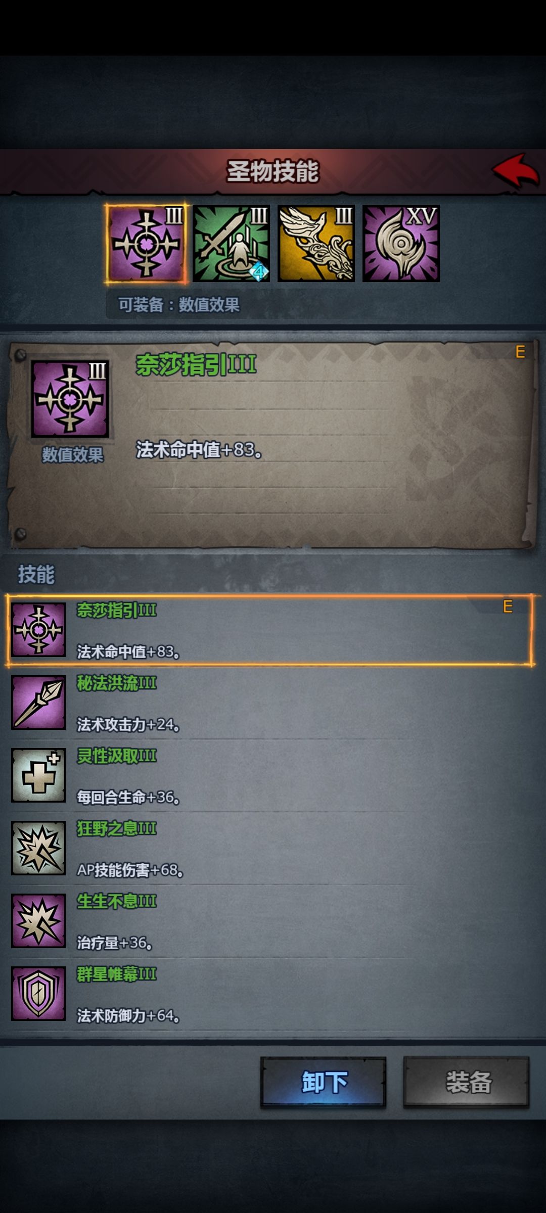 科玛兹噩梦速通 4