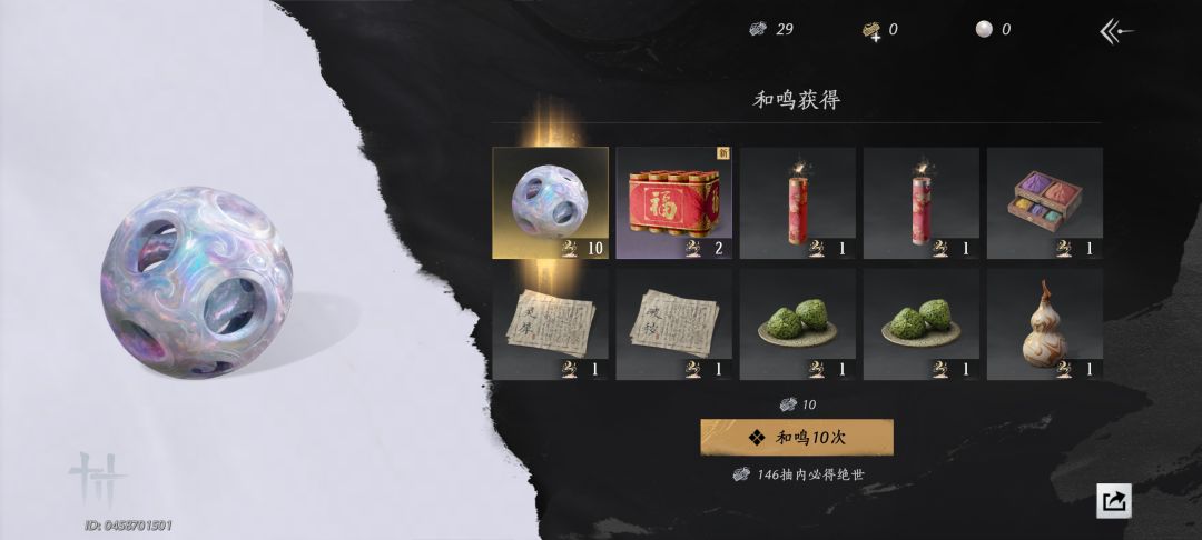 太吓人了 2