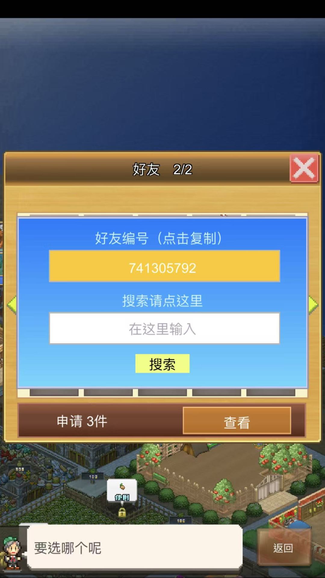 生了俩999王子 萌新需要开图加我 3