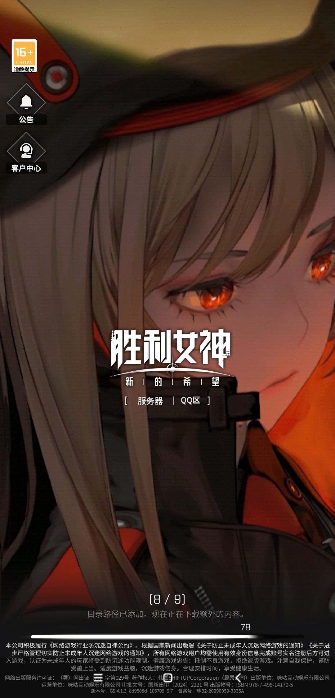 何意? 1
