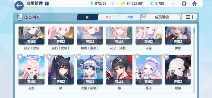 萌新求助截图