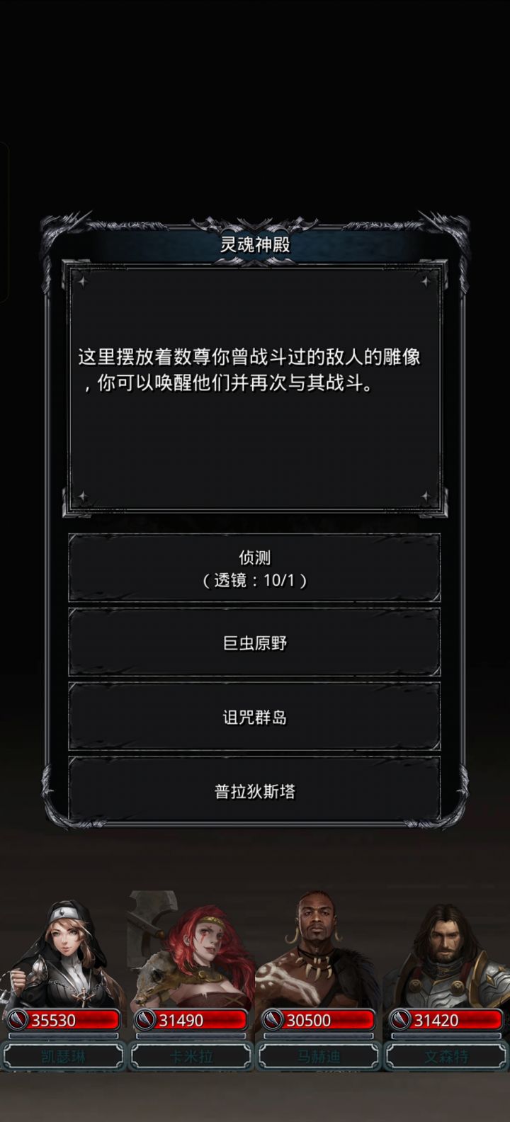 偏门里的boss有没有掉落物啊截图