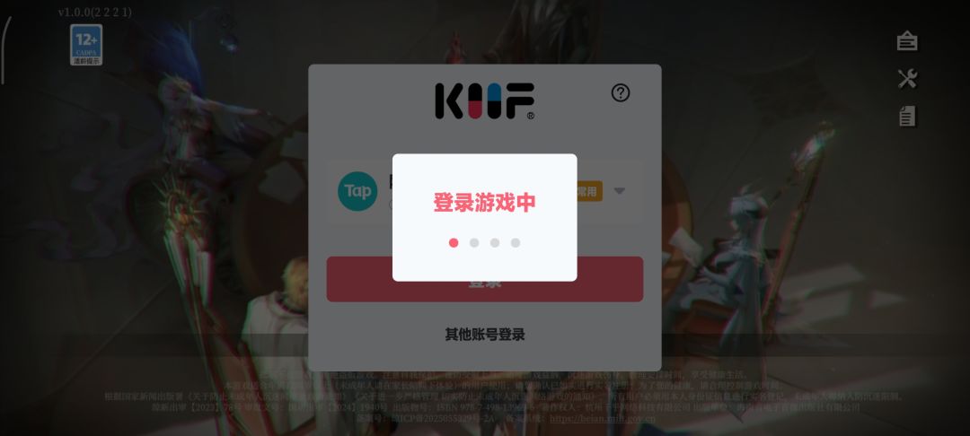 这是开服就炸服的节奏吗。 3