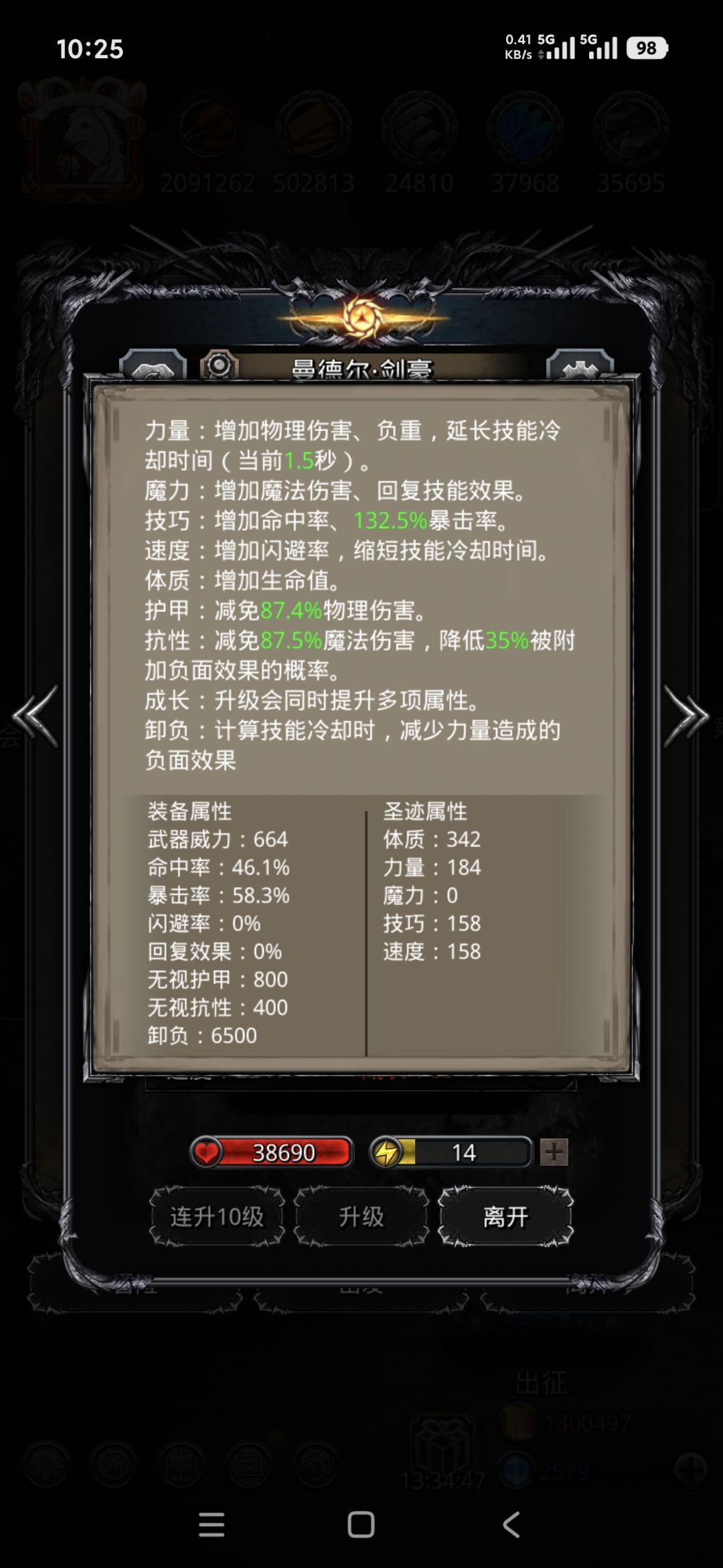 图26古神,,,又名??? 7