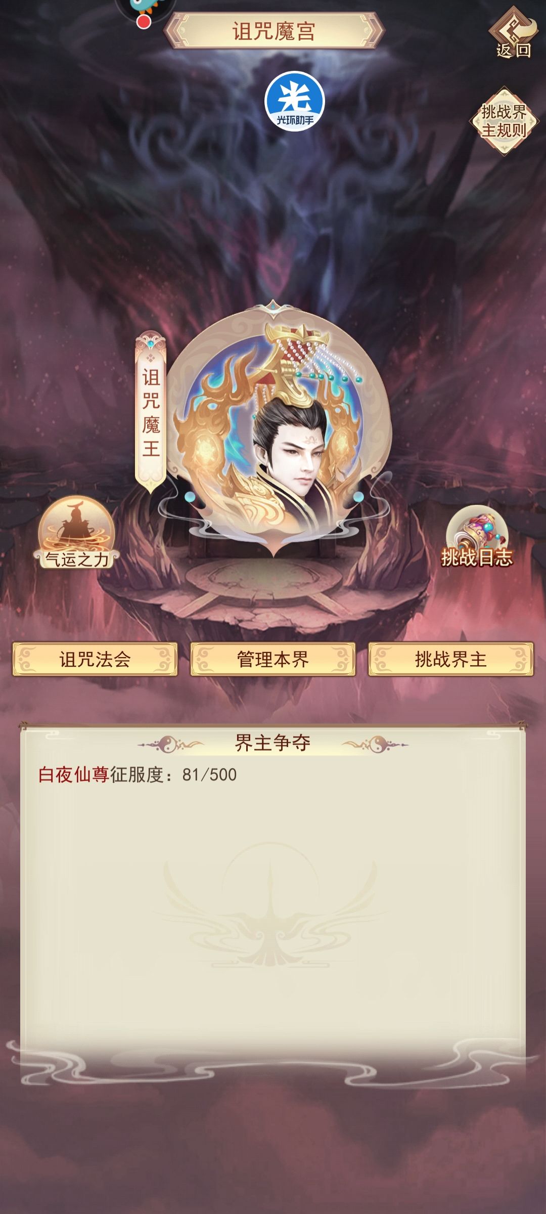 马上15000年,百万血纪念一下 7
