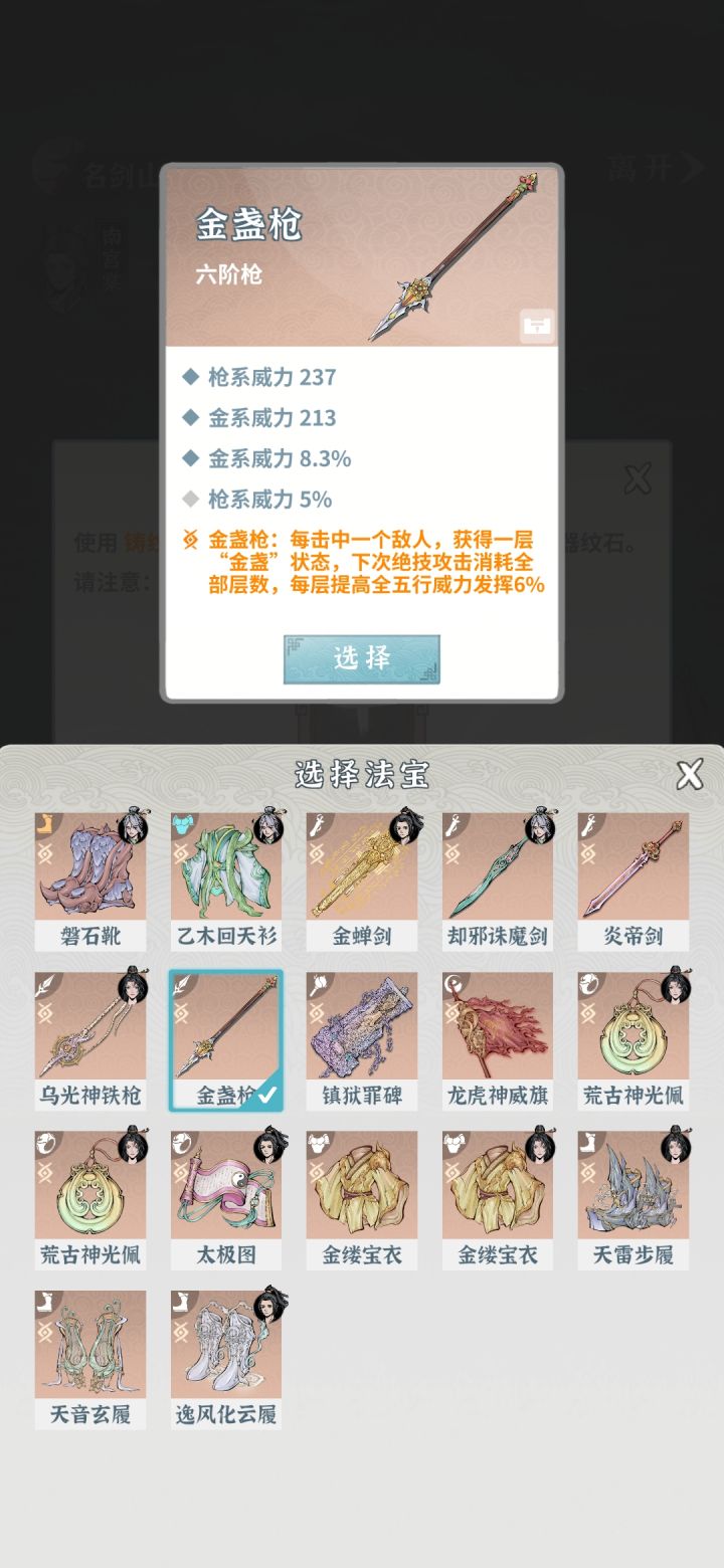 萌新求助截图