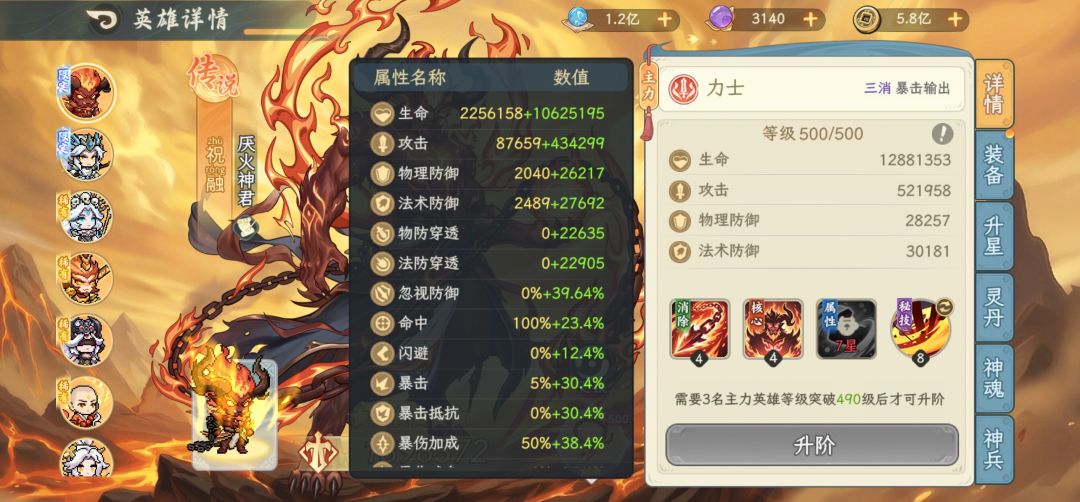 怎么选啊佬们 1