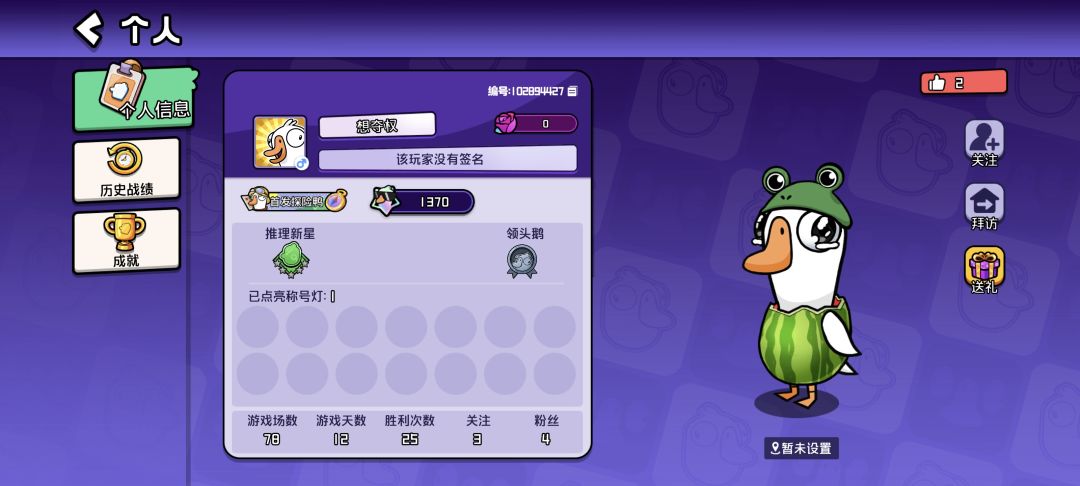 低素质玩家︱避雷贴 2