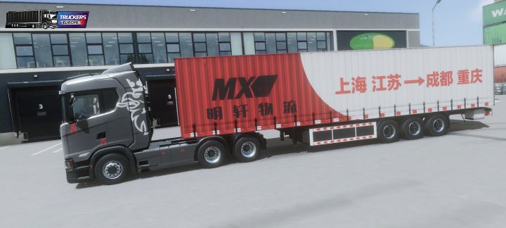 您的快递正在送货中📦截图