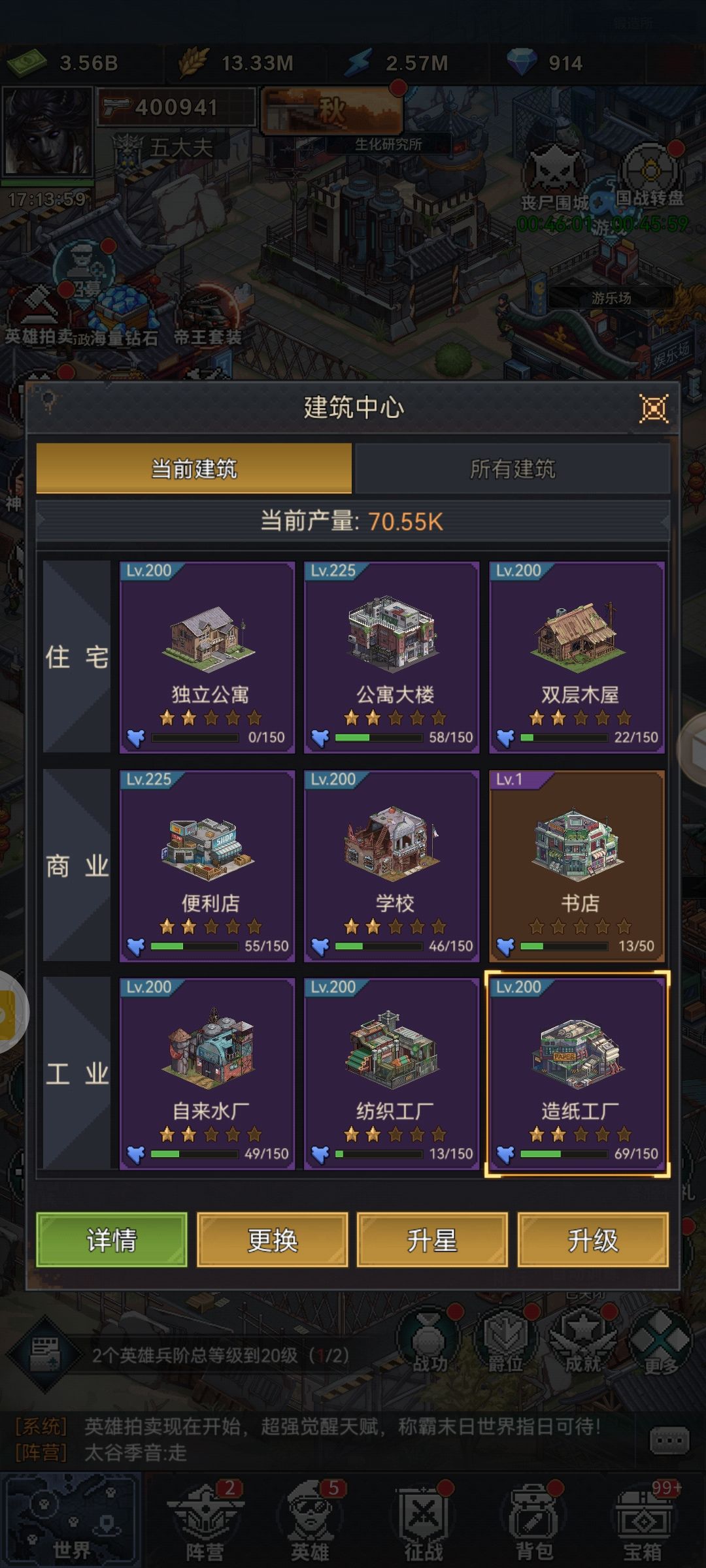 好的开局体验(新人必看)回复有图 1