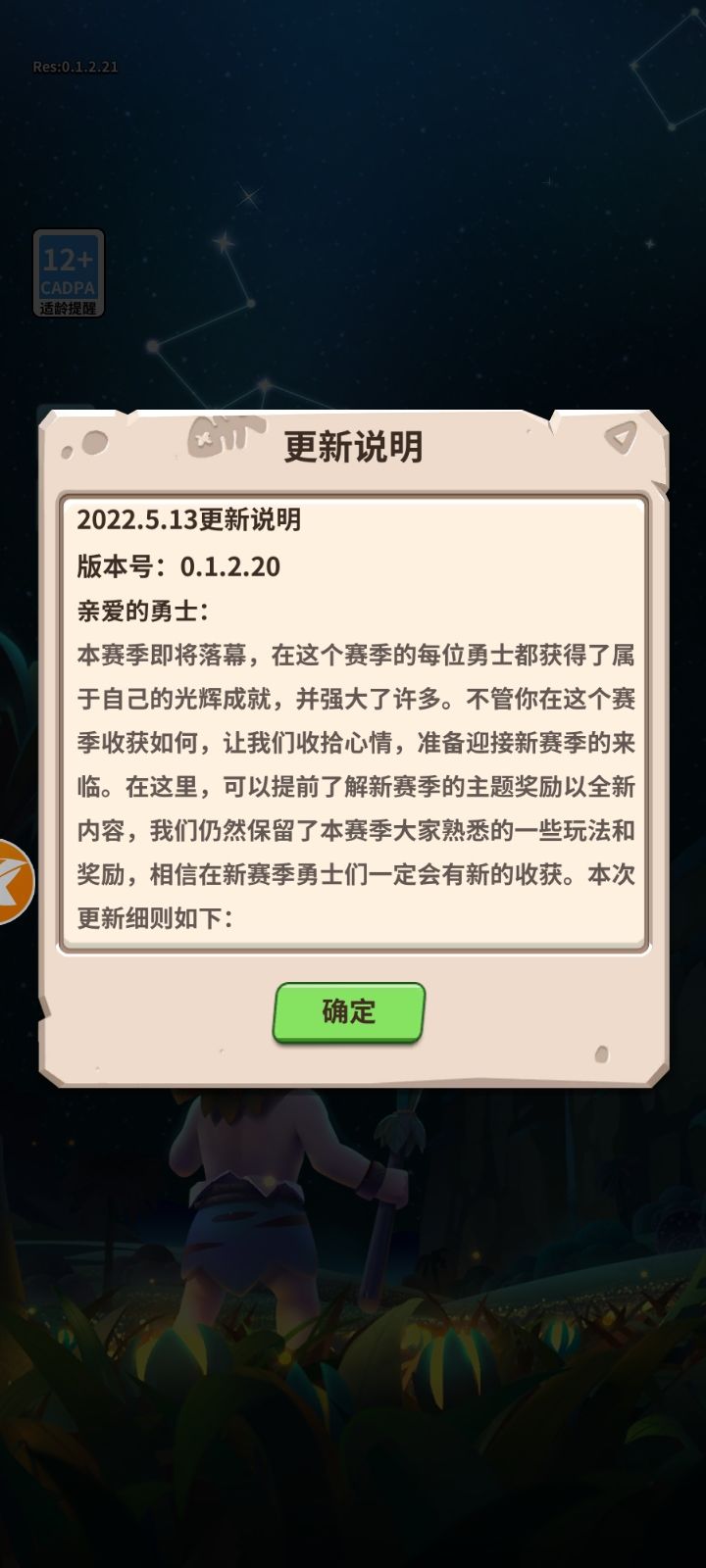 动态图片 6