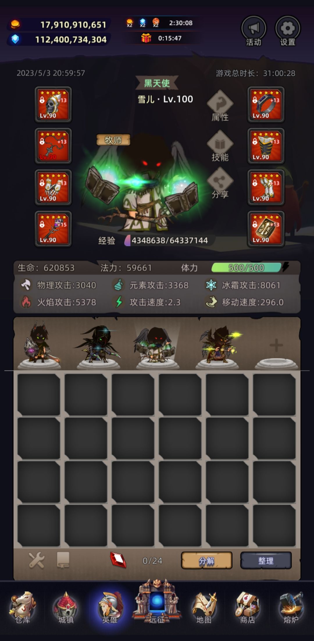 动态图片 2