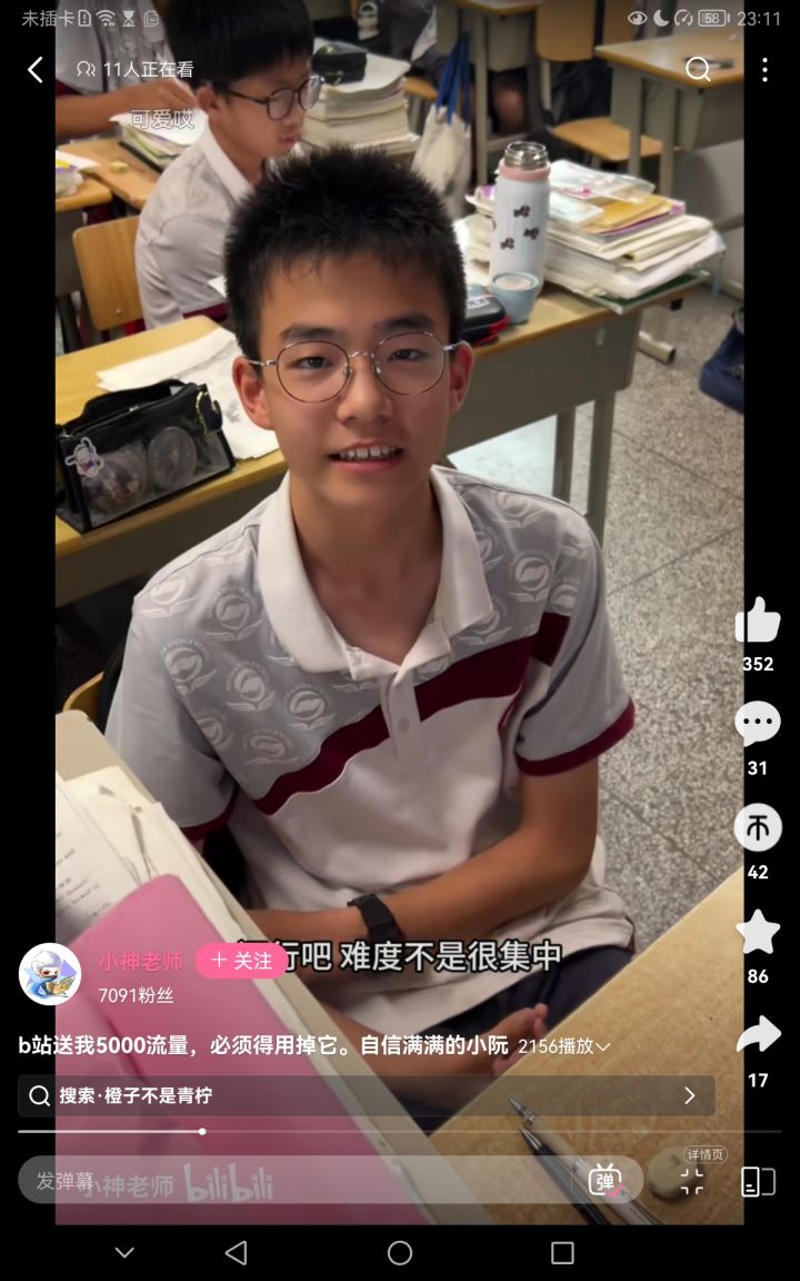 #超自然行动组 好可爱的弟弟截图