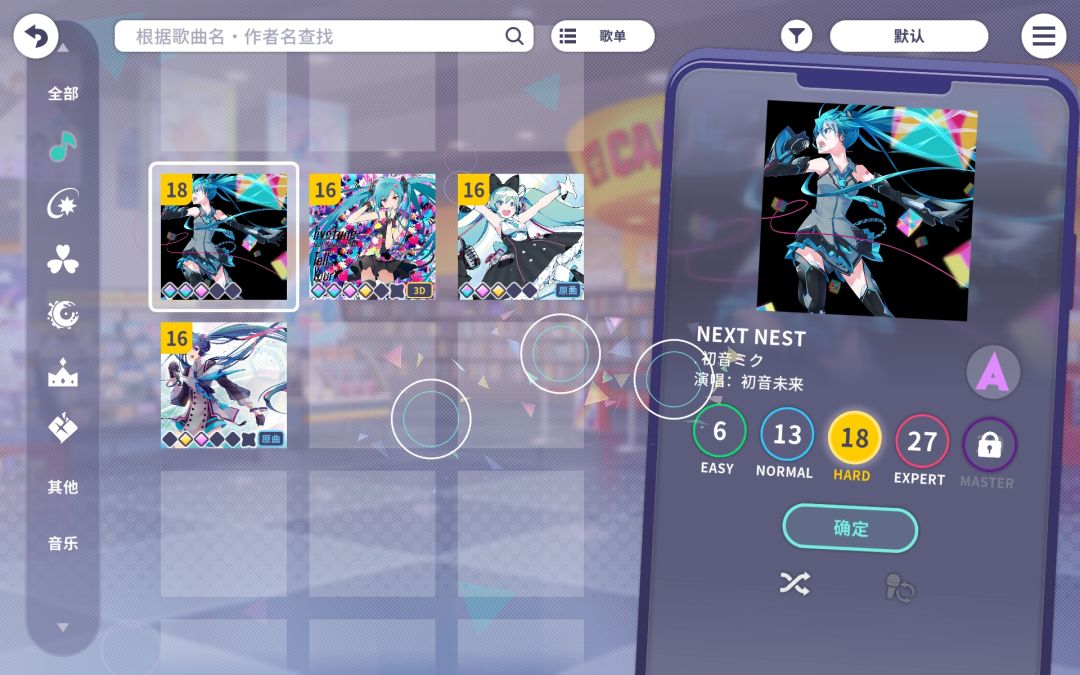 怎么卡Bug了 6