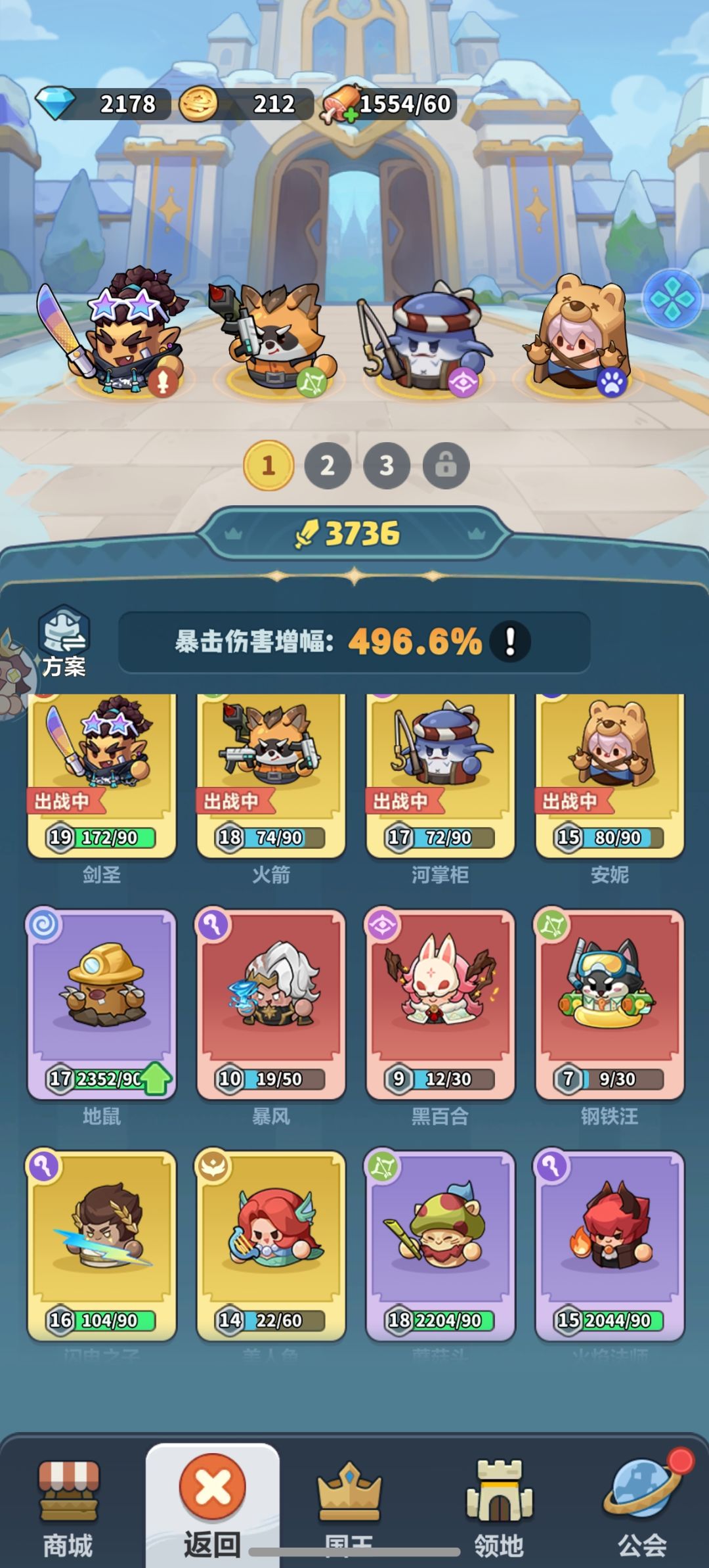 53关打不过??? 1