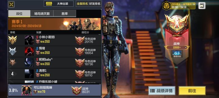 萌新成功进阶成新手截图