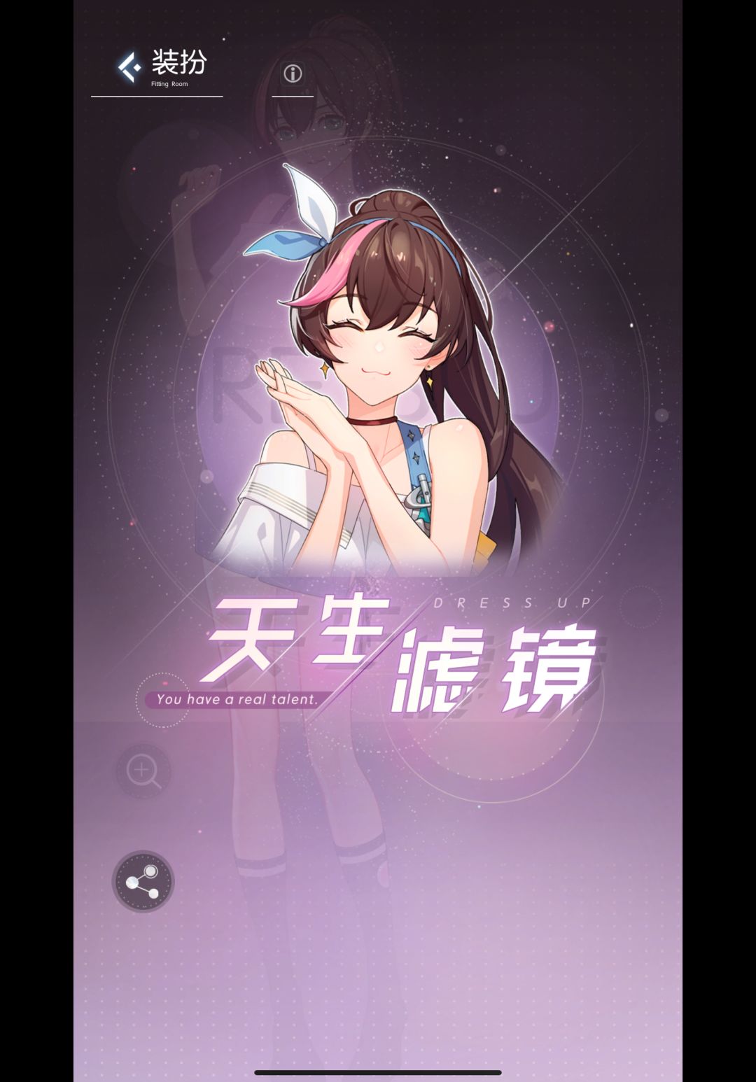 4X天生滤镜。。。 1