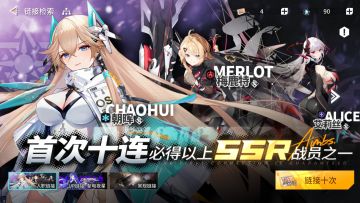 锚点降临新手选择以及开荒配队心得