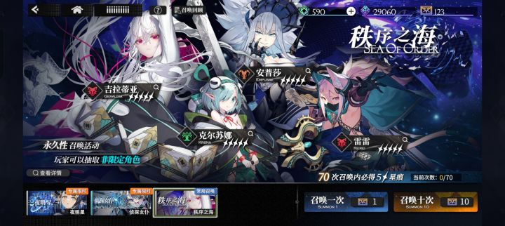 新年够吗截图