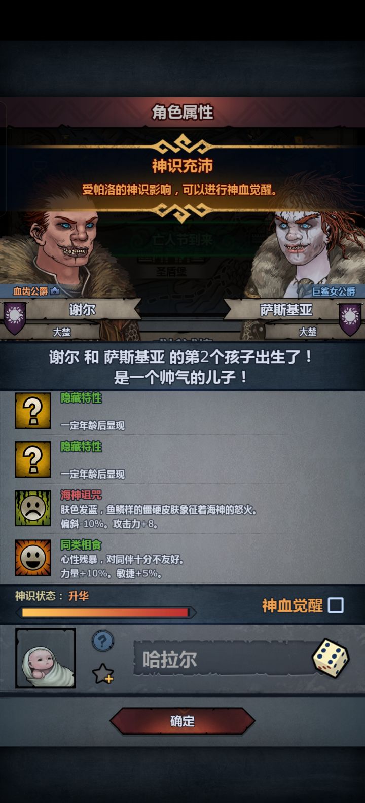 古特神要妥吗截图