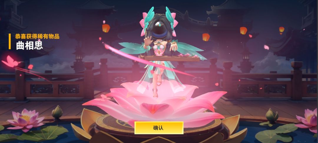 啊?出了 1
