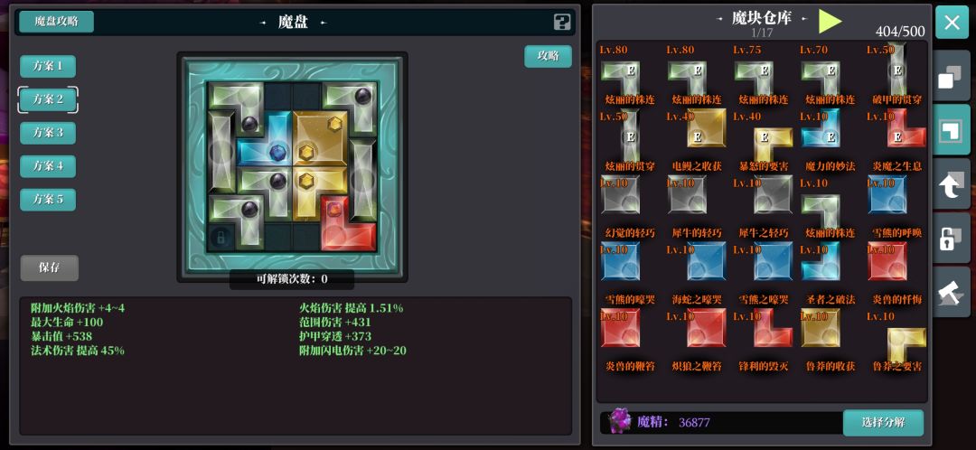 动态图片 4