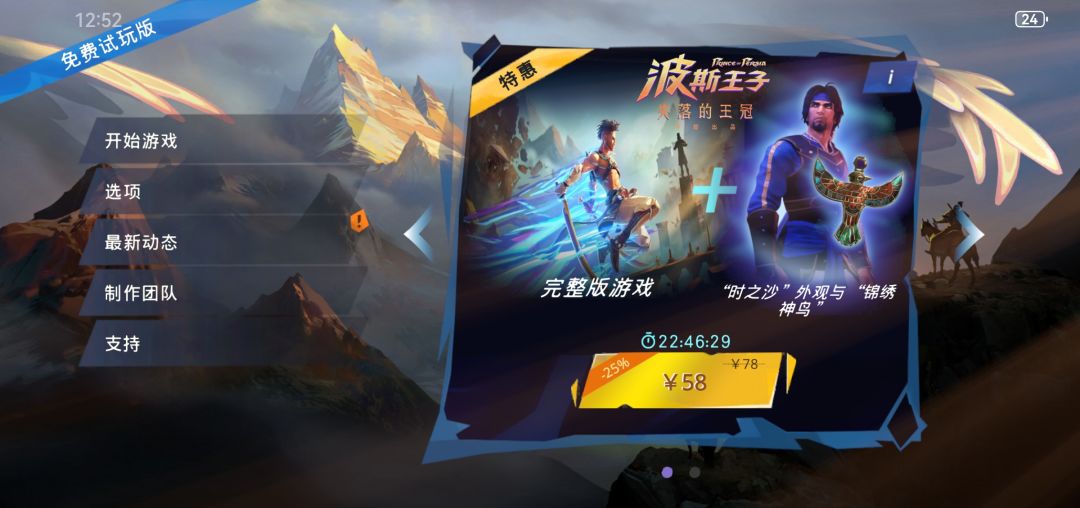 怎么找回存档,求大神指点。 1