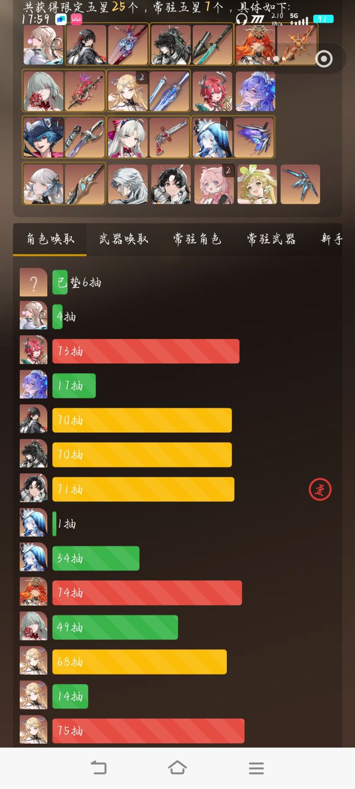 挺难歪的,就歪了一次截图