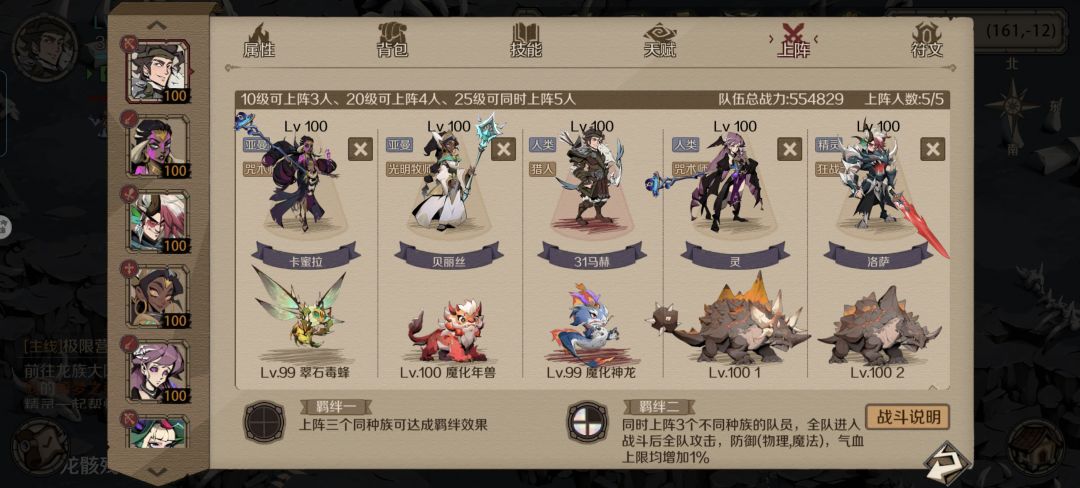 全网卡三头龙最久的小菜鸡终于过了 2