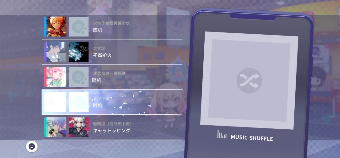 孑然妒火的歌曲封面是不是有问题 1