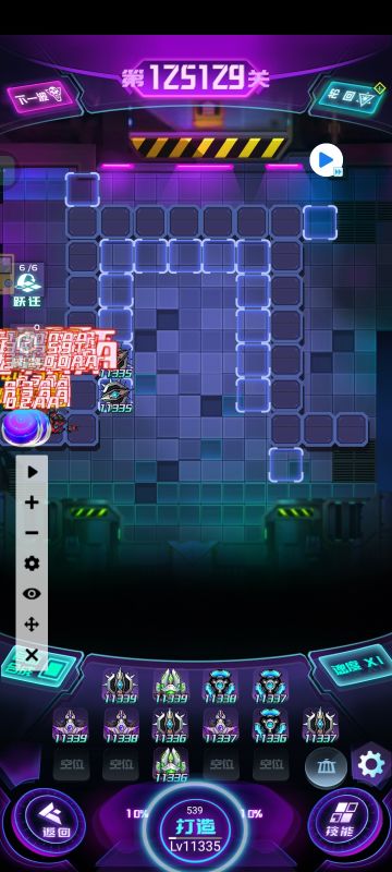 迷失星球，炮塔攻略，后期无敌